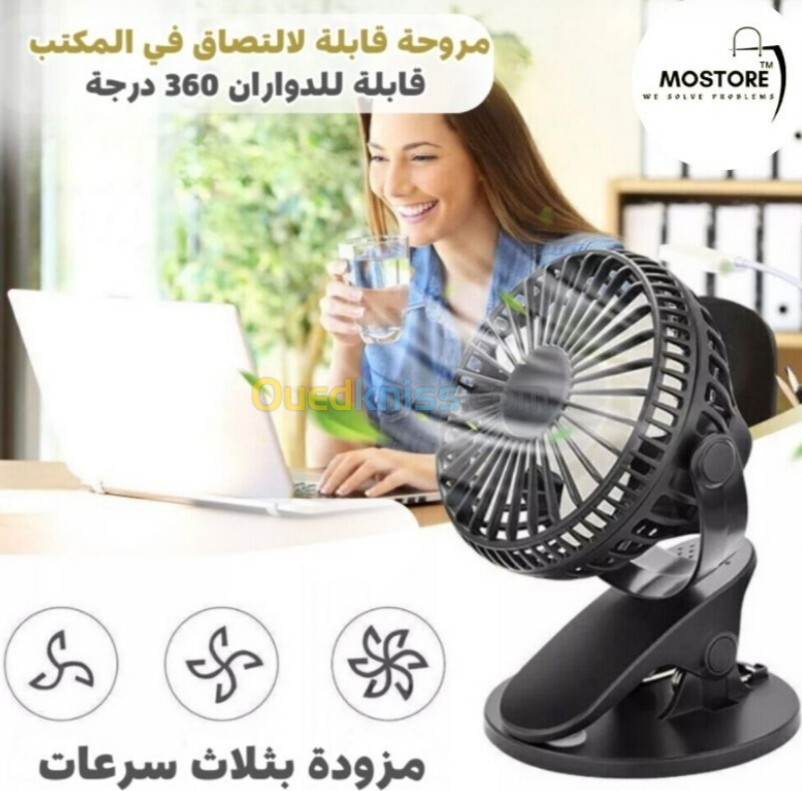 Mini Ventilateur portable 