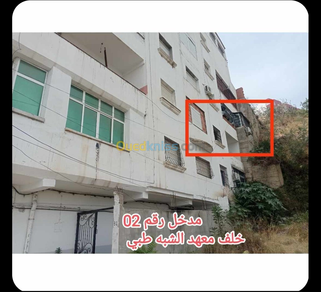 Vente Appartement Annaba Annaba