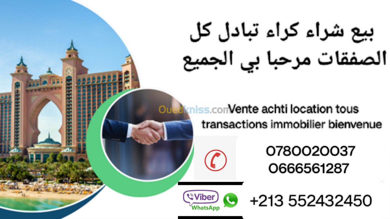 Vente bien immobilier Alger Bab ezzouar