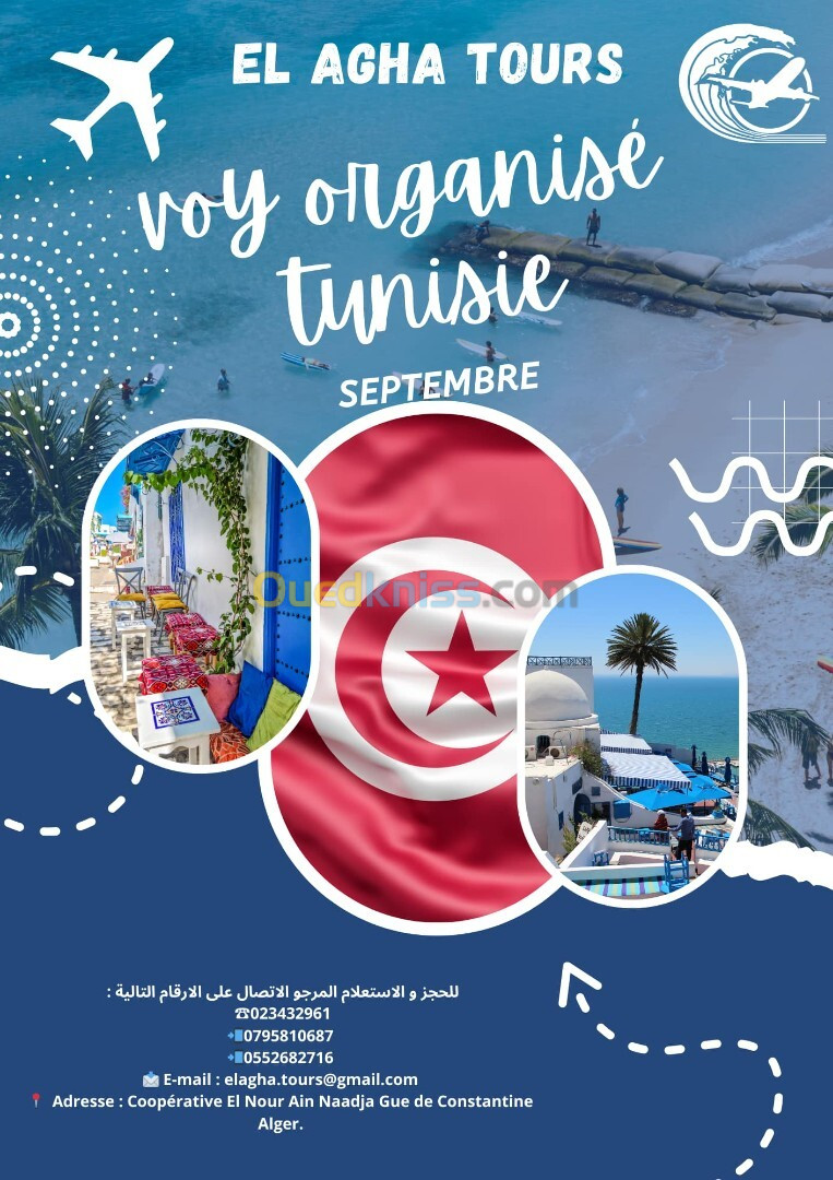 offre Tunisie octobre hôtel Tadj Merhaba