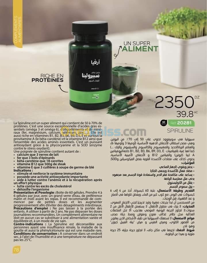 Arvea bio Oran 