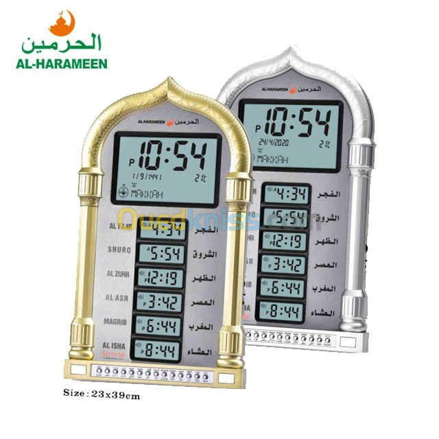     Horloge de prière Azan Affichage LED d Al-Haramain HA-4028- ساعة أذان الحرمين للصلاة