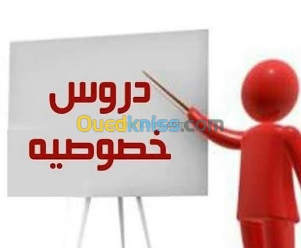 مدرس 