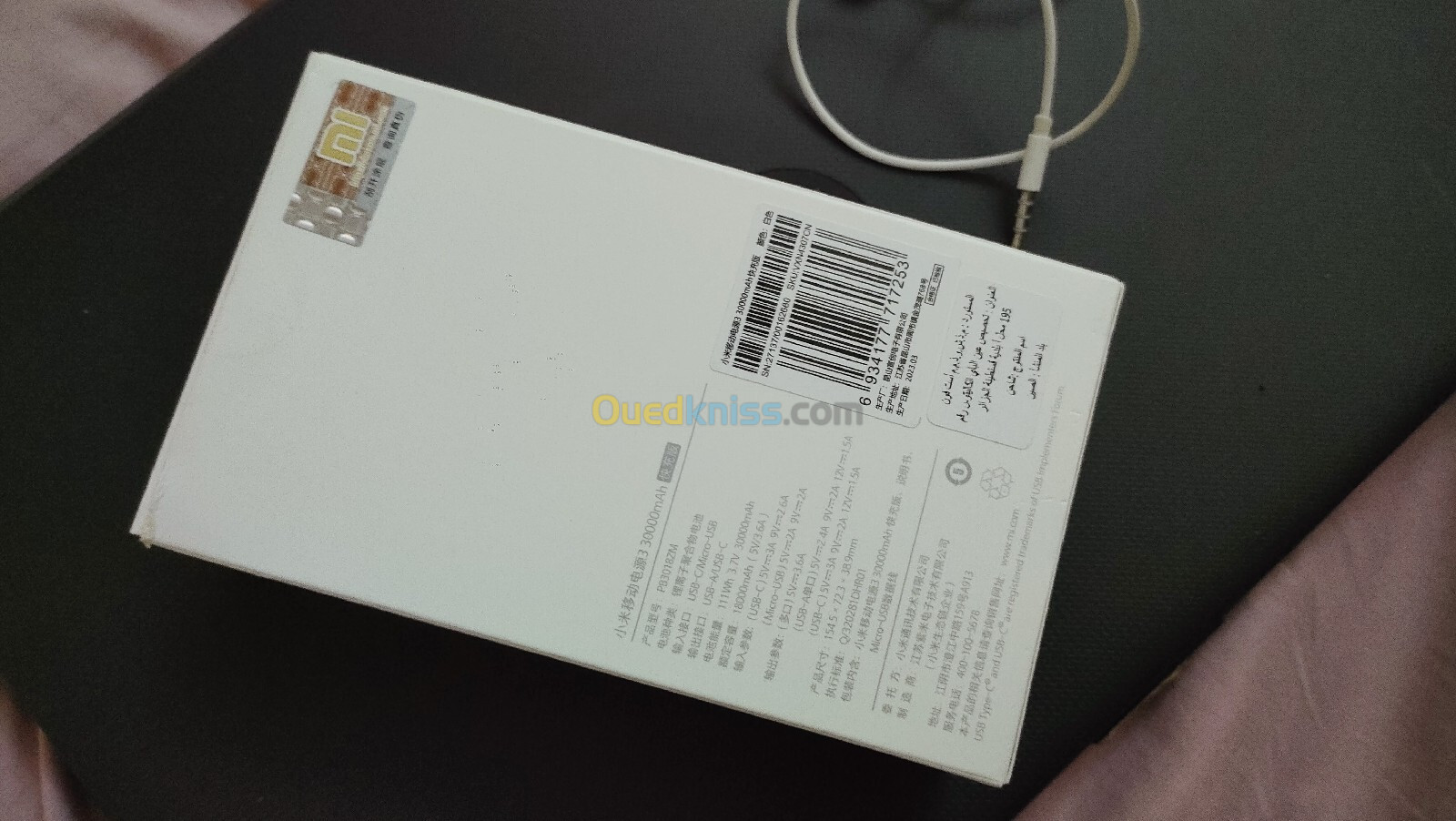 power bank xiaomi 30000mah