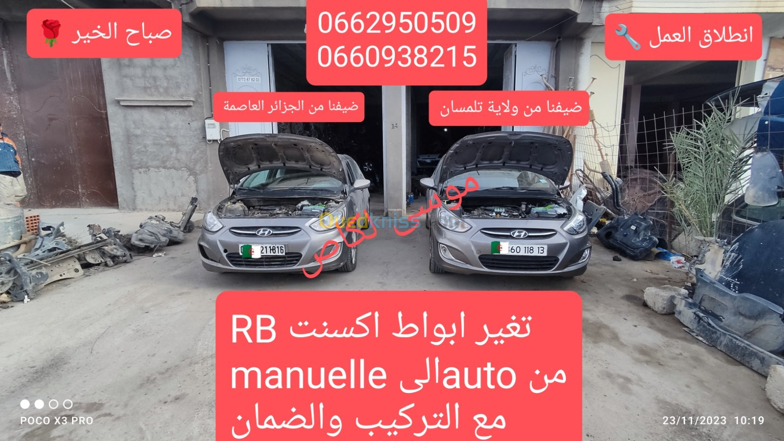 Hyundai Accent RB  4 portes 2018 