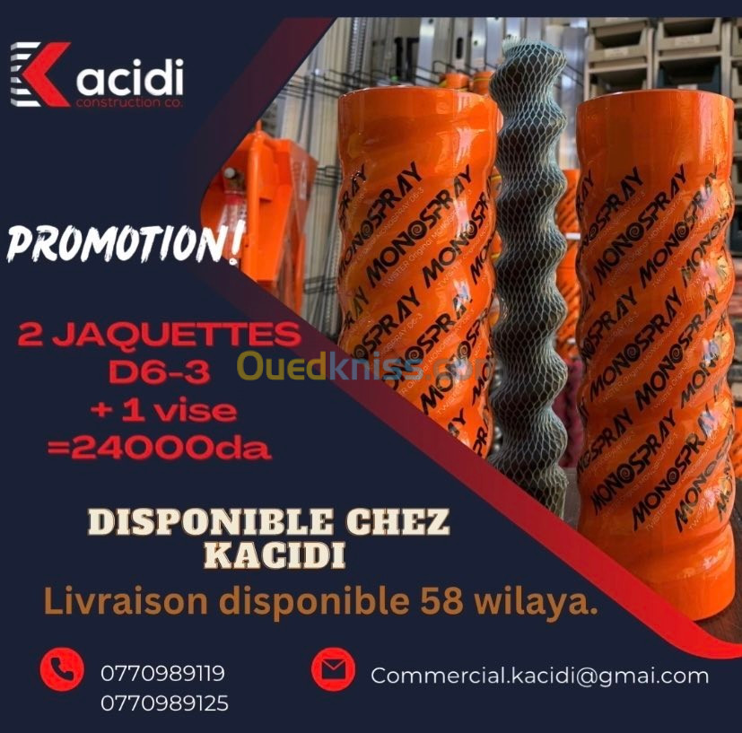 Promotion! 2 Jaquettes D6-3 + 1 vis 