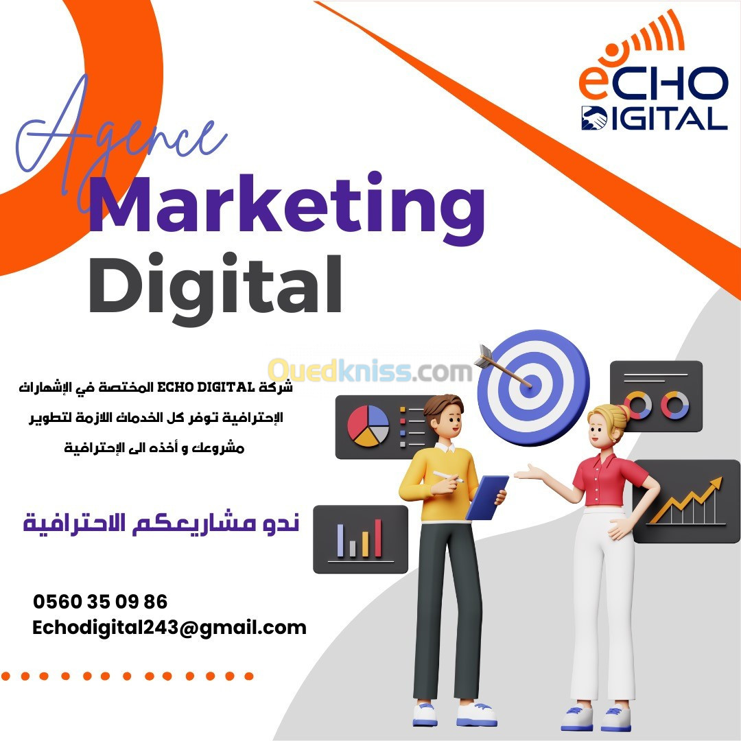 MARKETING DIGITAL (ECHO DIGITAL)