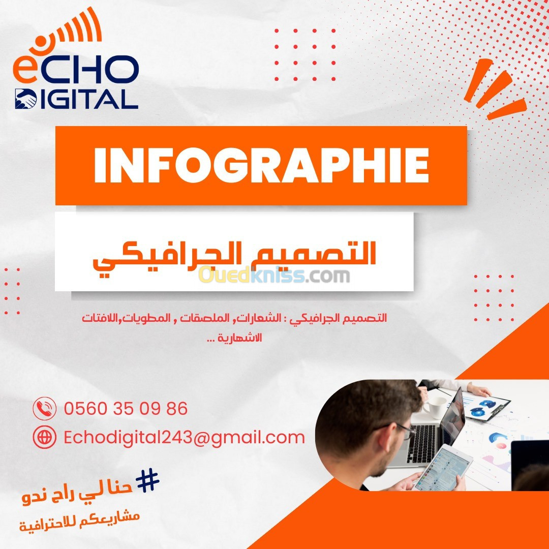 MARKETING DIGITAL (ECHO DIGITAL)