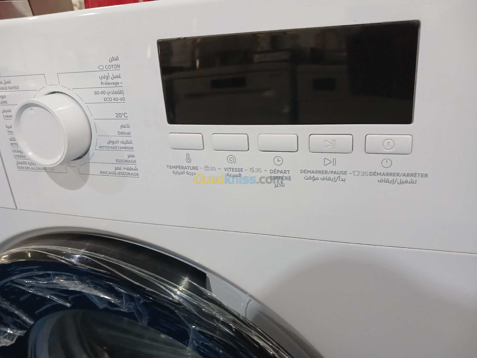 Machine a laver geant 12kg blanc automatique 