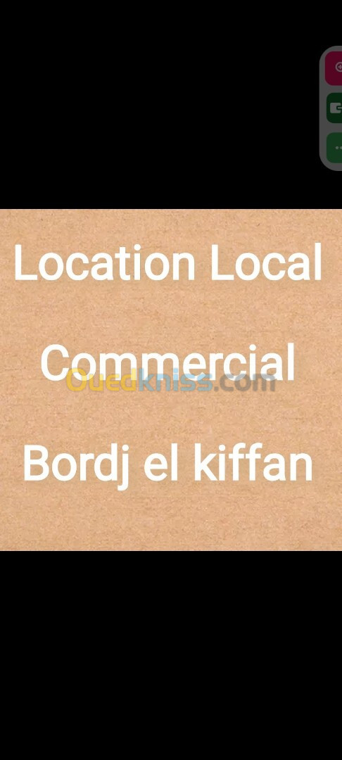 Location Local Alger Bordj el kiffan