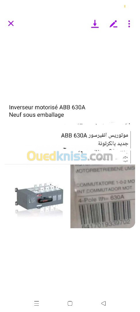 Inverseur motorisé ABB 630A