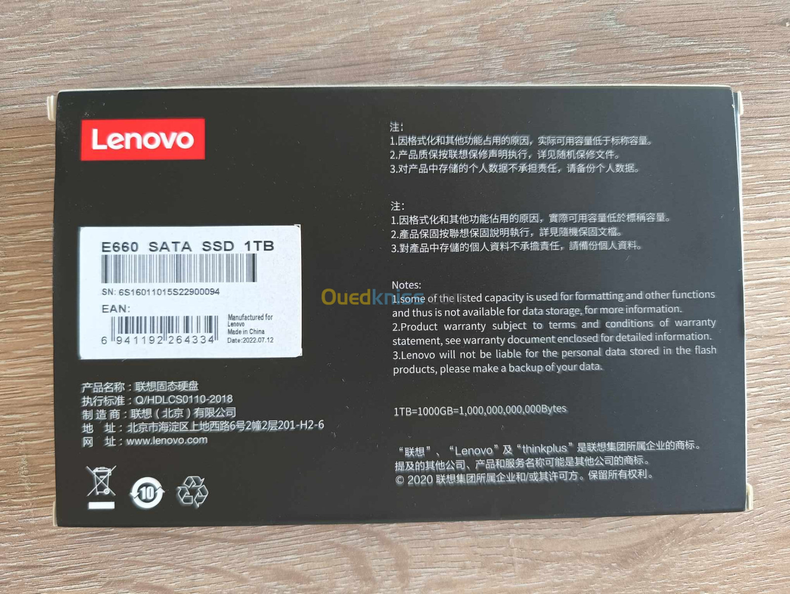 Lenovo SSD 1TB E660 a vendre