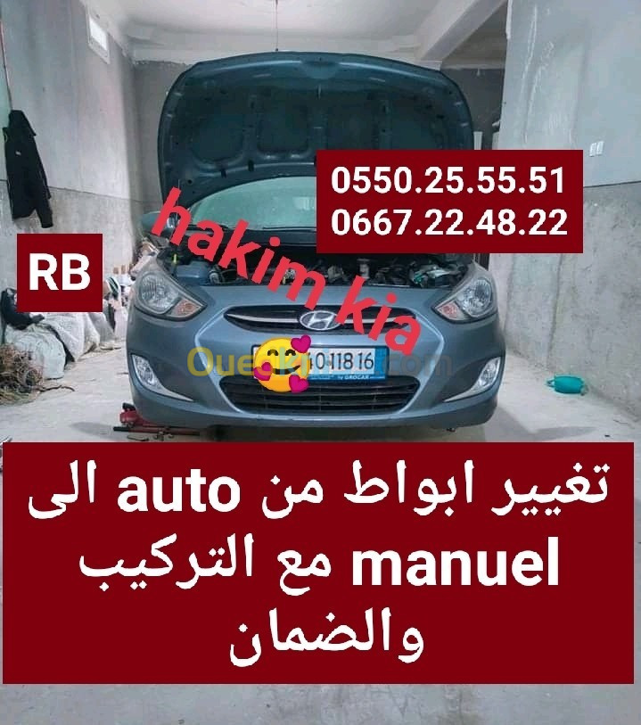 Hyundai Accent RB  4 portes 2018 Accent RB  4 portes