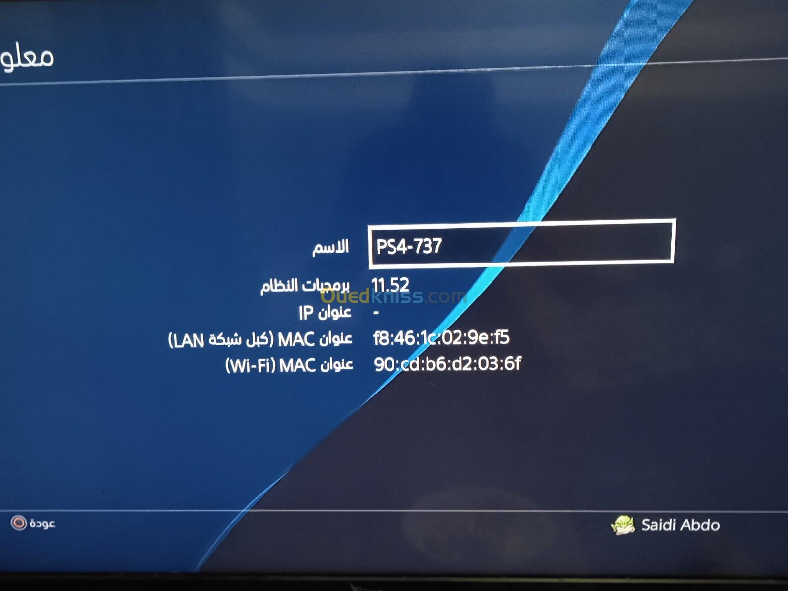 Ps4 pro non flashé 