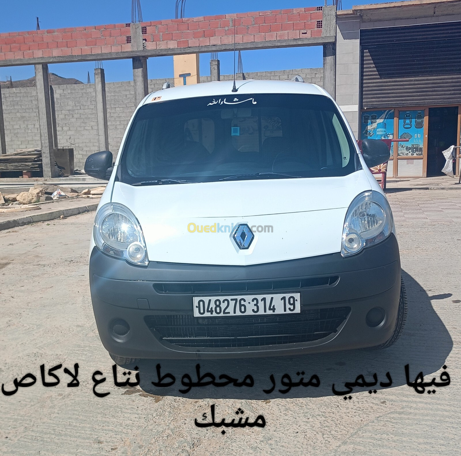 Renault Kangoo 2014 Kangoo