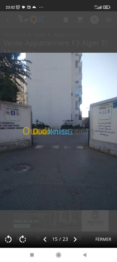 Vente Appartement F5 Alger Hussein dey