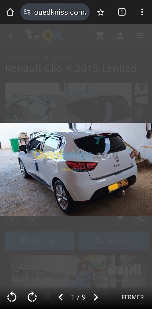 Renault Clio 4 2015 Limited