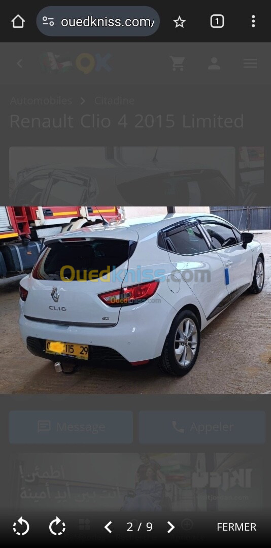 Renault Clio 4 2015 Limited