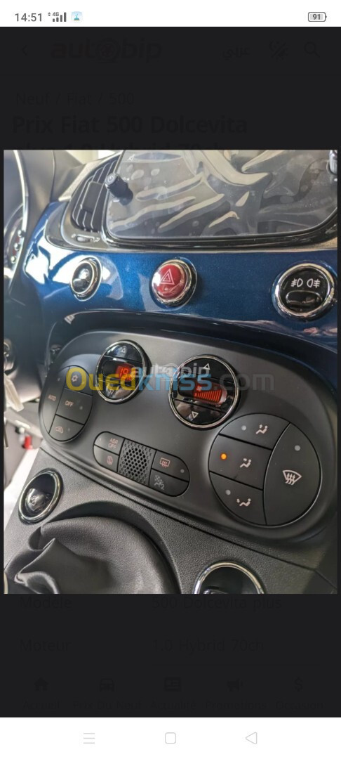 Fiat Fiat 500 2024 Hybride