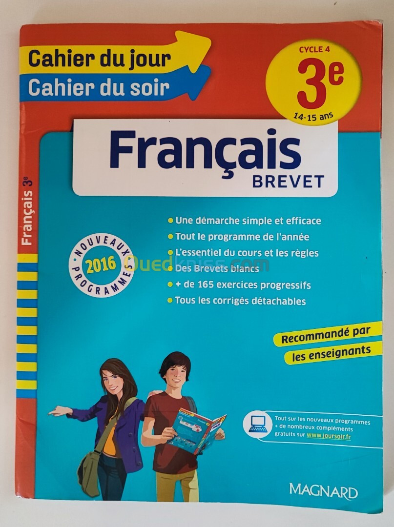 Annales de 3e année collège 