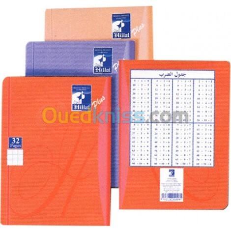 cahier toutes paginations El hilal 