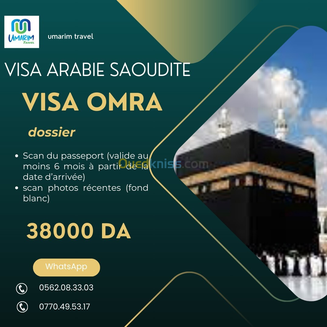 visa omra تأشيرة عمرة