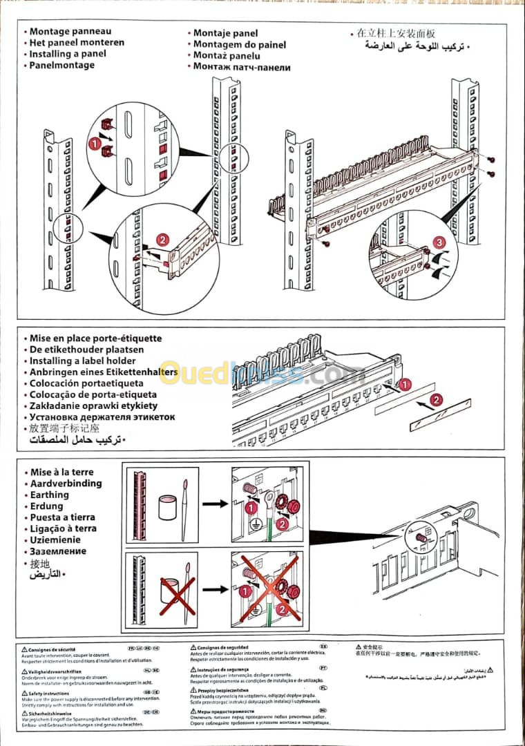 Panneau de brassage LEGRAND  19" 1U CAT6 équipé de 24 connecteurs RJ45 FTP