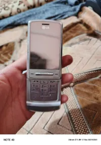 LG Ke970