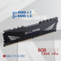 Kllisre DDR3 8GB ram 1866mhz (Heatsink)