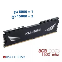 Kllisre DDR3 8GB ram 1600mhz (Heatsink)