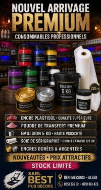 impression-edition-des-consommables-professionnels-selectionnes-pour-serigraphie-beni-messous-alger-algerie
