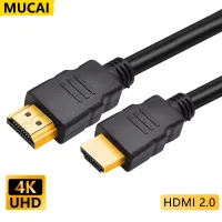 CABLE HDMI 1.5M 4K CHPRINT