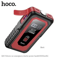 BATTERIE EXTERNE QS3 10000 MAH  AVEC LAMPE DE POCHE DEMARREUR DE VOITURE 