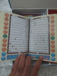 مصحف القلم القارء