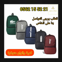 sacs-a-dos-hommes-sac-homme-saoula-alger-algerie