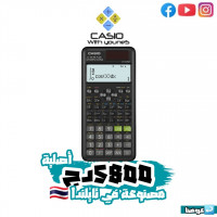 autre-calculatrice-casio-fx-991es-plus-2nd-edition-original-made-in-thailand-boufarik-blida-algerie