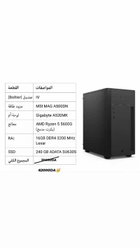 ميلة
