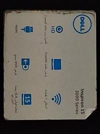كمبيوتر-محمول-laptop-dell-inspiron-3000-4eme-generation-بوتليليس-وهران-الجزائر