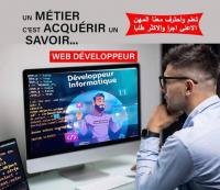مدارس-و-تكوين-formations-infographie-montage-video-et-creation-de-site-web-سعيد-حمدين-الجزائر