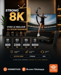 اشتراك-iptv-strong4k-وهران-الجزائر