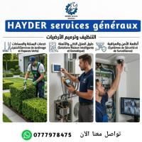 تنظيف-و-بستنة-service-de-nettoyage-hayder-fin-chantier-الأبيار-الجزائر