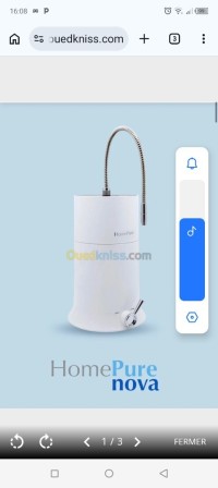 آخر-home-pure-باب-الزوار-الجزائر