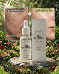 الحماية-من-الشمس-ecran-total-بجاية-الجزائر