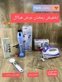 عرض رمضان : باتور+برا ميكسور+ملعقة مجانا