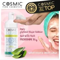 الرغوة 2في واحد مزيلة المكياج وغسول