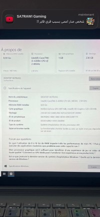 كمبيوتر-محمول-pc-portable-microsoft-أولاد-موسى-بومرداس-الجزائر