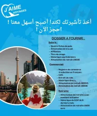 Bienvenue à J'aime Voyage - Votre passerelle vers le Canada