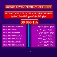 Création Site Web, Applications Mobiles et Création Plateforme e-commerce.