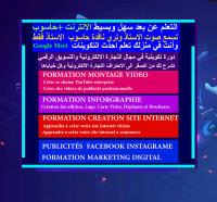 ecoles-formations-creation-site-web-applications-mobiles-et-plateforme-e-commerce-el-biar-alger-algerie