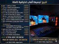 كمبيوتر-مكتبي-pc-gamer-complet-ultra-gaming-accessoires-pro-ecran-asus-tuf-27-180hz-درارية-الجزائر